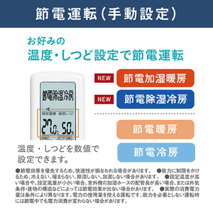 ダイキン 「工事代金別」 6畳向け 自動お掃除付き 冷暖房インバーターエアコン e angle select うるさらX ATRシリーズ Rシリーズ ATR22ASE5-WS-イメージ12