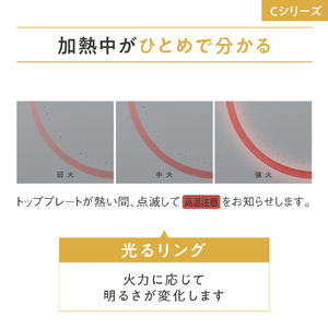 パナソニック ビルトインIHクッキングヒーター(幅60cm) Cシリーズ ジェットブラック KZ-C36K-イメージ7