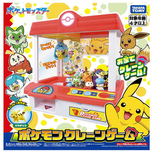 タカラトミー ポケットモンスター ポケモン クレーンゲーム ﾎﾟｹﾓﾝｸﾚ-ﾝｹﾞ-ﾑNEW-イメージ2