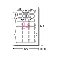 エーワン 手書きもプリントもできるラベル 角型 24面 F877055-26003