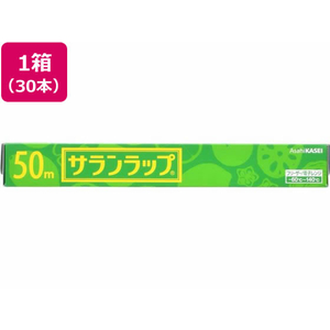 旭化成 サランラップ 30cm×50m 30本 1箱(30本) F822715-221631-イメージ1