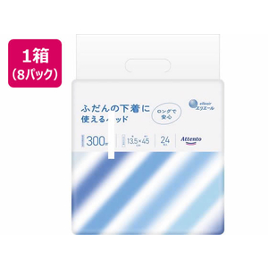 大王製紙 ふだんの下着に使えるパッド 24枚×8パック FC309NR-111983-イメージ1