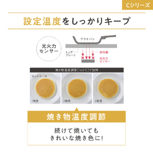 パナソニック ビルトインIHクッキングヒーター(幅75cm) Cシリーズ ジェットブラック KZ-C37K-イメージ6