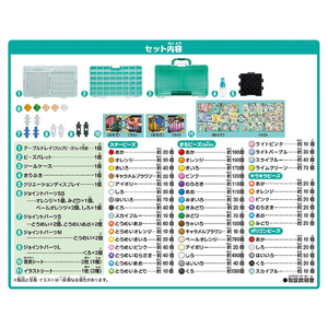 エポック社 アクアビーズ AQ-S92 鬼滅の刃 全集中!DXトランク AQS92ｷﾒﾂﾉﾔｲﾊﾞDXﾄﾗﾝｸ-イメージ3