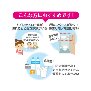 クレシア スコッティ フラワーパック 2倍長持ち 6ロール シングル F910025-13710-イメージ5