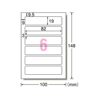 エーワン 手書きもプリントもできるラベル 角型 6面 F877056-26011