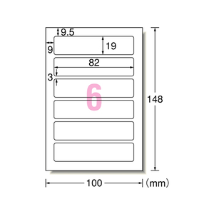 エーワン 手書きもプリントもできるラベル 角型 6面 F877056-26011-イメージ1