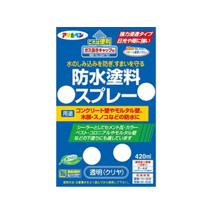 アサヒペン 防水塗料スプレー 420ml FC385PM-イメージ2