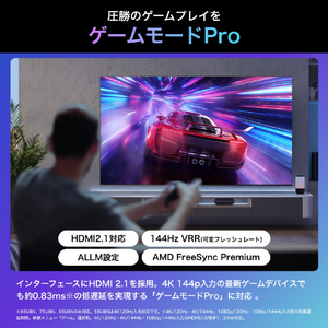 ハイセンス 65V型4Kチューナー内蔵4K対応液晶テレビ U7Nシリーズ 65U7N-イメージ3