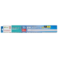 オーム電機 20形(8．2W) グロースターター器具専用直管LEDランプ 昼光色 2本入り LDF20SS･D/8/102P1