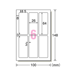 エーワン 手書きもプリントもできるラベル 角型 6面 F877057-26013-イメージ1