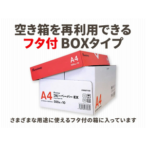 Forestway コピーペーパーEX A3 500枚×5冊 1箱(5冊) F859971-FRW677103-イメージ2