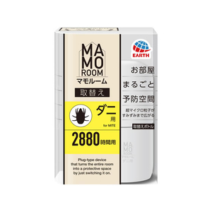 アース製薬 マモルーム ダニ用 取替えボトル 2880時間用 FC343MP-25-イメージ1