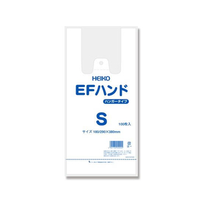 シモジマ レジ袋 EFハンド S(290×380×マチ110mm) 100枚×20袋 FCL9603-12065516231-イメージ1