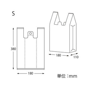 シモジマ レジ袋 EFハンド S(290×380×マチ110mm) 100枚×20袋 FCL9603-12065516231-イメージ4