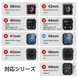 エレコム Apple Watch Series 9/8/7(45mm)用フルカバーガラスフィルム 高透明/極薄/治具付 ブラック AW-23AFLGS2R-イメージ2