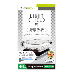 トリニティ Apple Watch Series 10 (46mm)用 [LIGHT SHIELD+] 衝撃吸収 高透明 ガラス一体型TPUケース クリア TR-AW2446-GLLD-CCCL-イメージ1