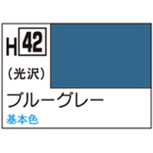 GSIクレオス 水性ホビーカラー H-42 ブルーグレー H42ﾌﾞﾙ-ｸﾞﾚ-N-イメージ1