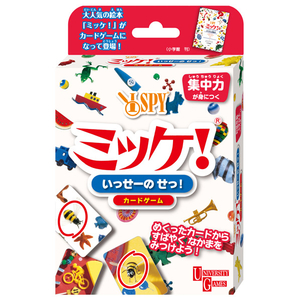 HANAYAMA ミッケ! いっせーのせっ! ハナヤマ ﾐﾂｹ1ｲﾂｾ-ﾉｾ-イメージ1