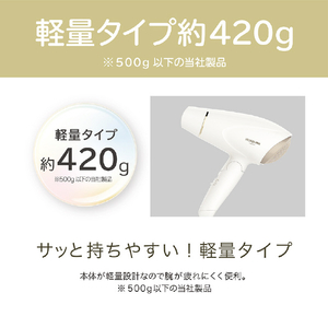 コイズミ マイナスイオンヘアドライヤー ホワイト KHD-9802/W-イメージ5