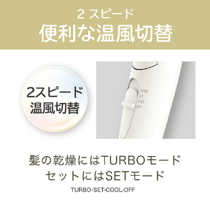 コイズミ マイナスイオンヘアドライヤー ホワイト KHD-9802/W-イメージ7