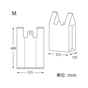 シモジマ レジ袋 EFハンド M(340×430×マチ125mm) 100枚×20袋 FCL9604-12065516232-イメージ4