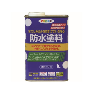 アサヒペン 防水塗料 1L FC387PM-イメージ1