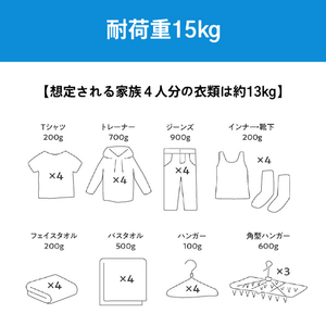 川口技研 室内用物干竿セット QSC型 標準サイズ (竿の長さ/最小95．0～最大154．0cm) ホスクリーン QSC-15-イメージ13