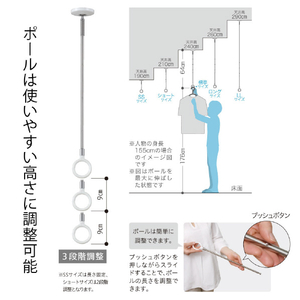 川口技研 室内用物干竿セット QSC型 標準サイズ (竿の長さ/最小95．0～最大154．0cm) ホスクリーン QSC-15-イメージ5