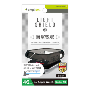 トリニティ Apple Watch Series 10 (46mm)用 [LIGHT SHIELD+] 衝撃吸収 高透明 ガラス一体型TPUケース ブラック TR-AW2446-GLLD-CCBK-イメージ1