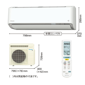 ダイキン 「工事代金別」 12畳向け 自動お掃除付き 冷暖房インバーターエアコン e angle select うるさらX ATRシリーズ Rシリーズ ATR36ASE5-WS-イメージ5