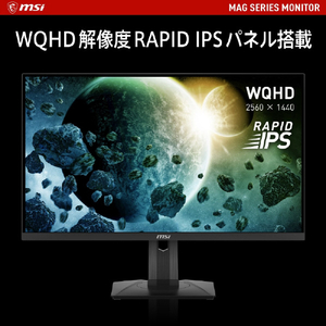 MSI 27型液晶ディスプレイ MAG ブラック MAG-274QRF-QD-E2-イメージ2