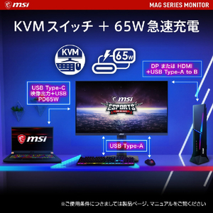 MSI 27型液晶ディスプレイ MAG ブラック MAG-274QRF-QD-E2-イメージ7