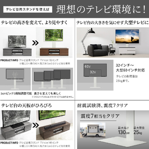 ナカムラ 32～60型対応 WALL テレビスタンド EQUALS・WALLシリーズ サテンホワイト WLTVX5111-イメージ4