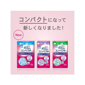 クレシア ポイズ 肌ケアパッド超スリム&コンパクト中量用 24枚 FC388NN-イメージ4