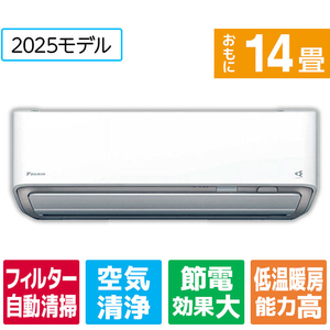 ダイキン 「工事代金別」 14畳向け 自動お掃除付き 冷暖房インバーターエアコン e angle select うるさらX ATRシリーズ Rシリーズ ATR40APE5-WS-イメージ1