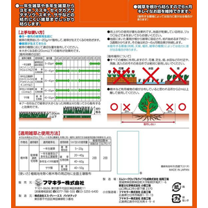 フマキラー オールキラー粒剤 2kg FC009PN-イメージ8