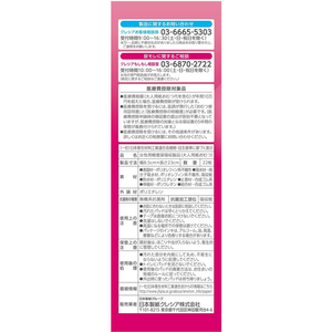 クレシア ポイズ 肌ケアパッド超スリム&コンパクト安心の中量用 22枚 FC389NN-イメージ2