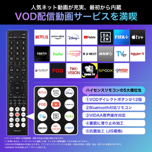 ハイセンス 50V型4Kチューナー内蔵4K対応液晶テレビ U7Nシリーズ 50U7N-イメージ11