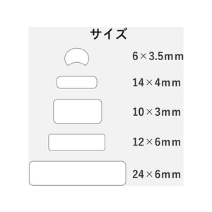 エレコム なまえラベル さんすうセット用アソート6シート F870660-EDT-KNMASOSN-イメージ4