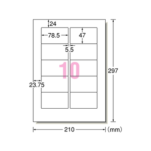 エーワン ラベルシール VHSビデオ正面用 A4 10面 12シート F877077-31131-イメージ1