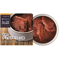 明治屋 おいしい缶詰 牛肉のデミグラスソース味 F329766