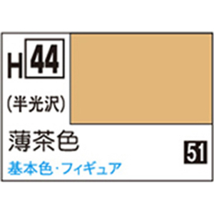 GSIクレオス 水性ホビーカラー H-44 薄茶色 H44ｳｽﾁﾔｲﾛN-イメージ1