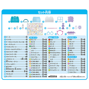 エポック社 アクアビーズ AQ-S91 DXキャリーバッグ AQS91ｱｸｱﾋﾞ-ｽﾞDXﾊﾞﾂｸ-イメージ3