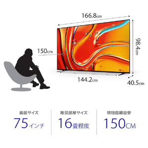 SONY 75V型4Kチューナー内蔵4K対応液晶テレビ BRAVIA 7 K-75XR70-イメージ12