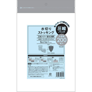 システムポリマー ストッキング水切り袋三角コーナー・排水口用 200枚入 FCV2509-TRSN-200-イメージ2