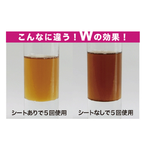 高木金属工業 活性炭油ろ過シート(8枚入) KRS8S-イメージ4