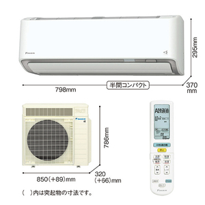 ダイキン 「工事代金別」 18畳向け 自動お掃除付き 冷暖房インバーターエアコン e angle select うるさらX ATRシリーズ Rシリーズ ATR56APE5-WS-イメージ5