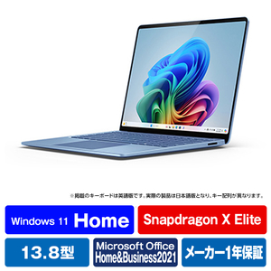 マイクロソフト Surface Laptop(第7世代) 13．8インチ(Snapdragon X Elite/16GB/512GB) サファイア ZGP-00072-イメージ1