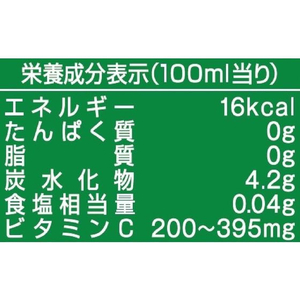 ポッカサッポロ キレートレモン ダブルレモン 500ml×24本 FCC6486-イメージ3